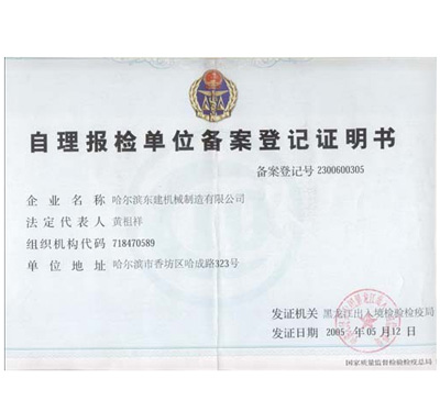 东建塔吊,东建塔机厂,东建集团